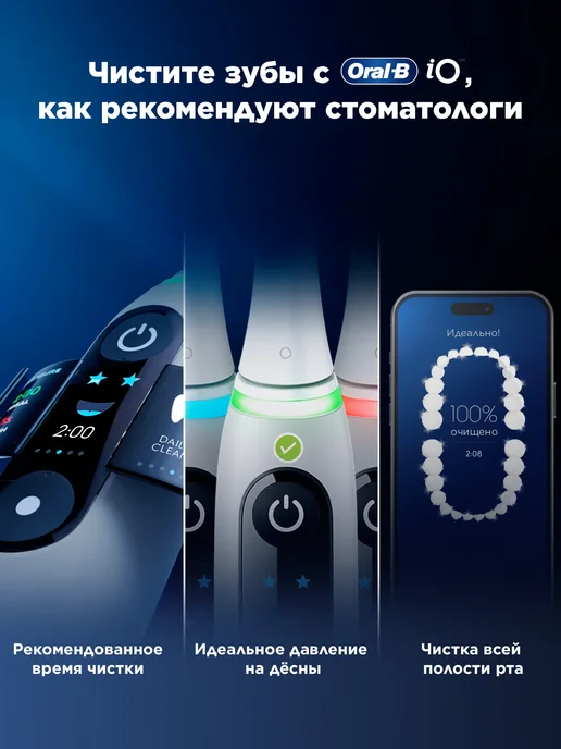 Oral-B Зубная щетка электрическая взрослая набор 5 шт, 5 шт, фото 7