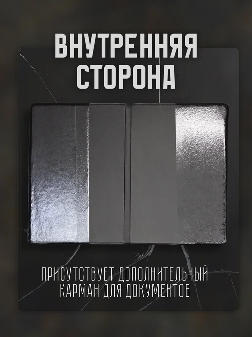 Frykt Обложка на паспорт Ислам Арабская, синий, фото 5