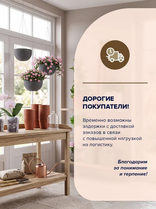 Botanica. Горшки для рассады пластиковые 10 шт по 0,2 л, 10 шт, 50 мл, в упаковке 150 г, фото 7