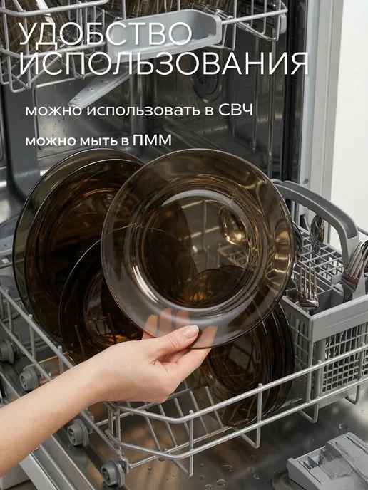 LUMINARC Набор тарелок десертных 19 см Амбьянте, 4 шт, 4 шт, фото 4