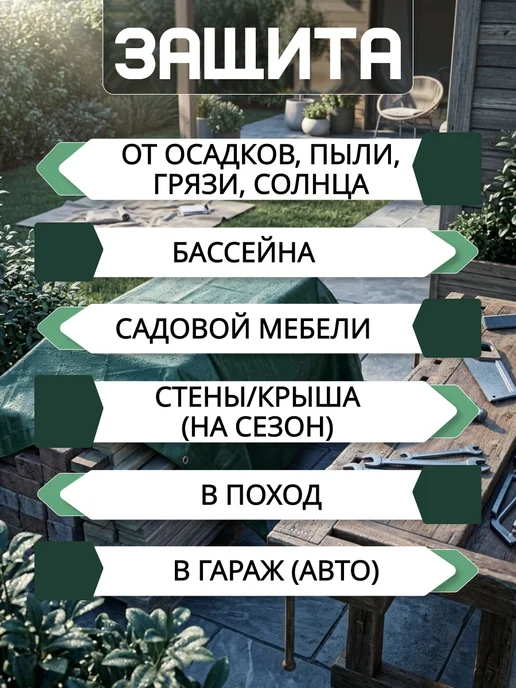 ZOLDER Тент камуфляжный универсальный 5*6, 5x6, фото 7