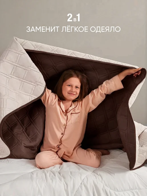 Stretch Jersy Покрывало стеганое на кровать 210х240 см, 150x210 см, фото 3