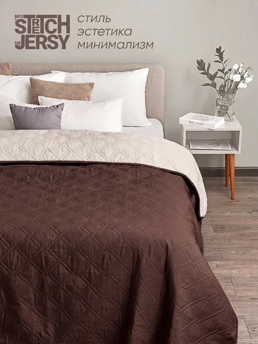 Stretch Jersy Покрывало стеганое на кровать 210х240 см, 150x210 см, фото 4