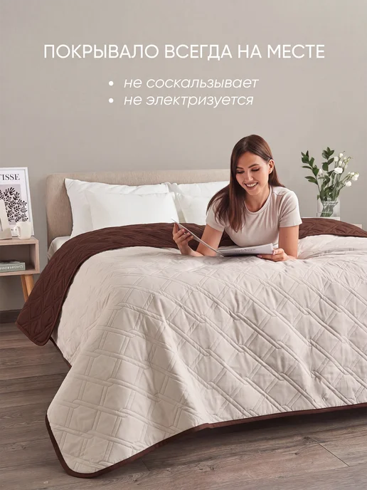 Stretch Jersy Покрывало стеганое на кровать 210х240 см, 150x210 см, фото 5