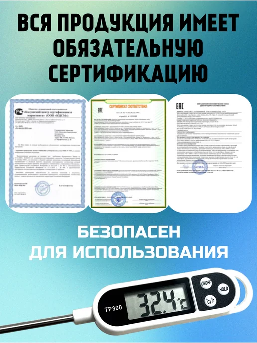 GEONIC Термометр для воды, для бассейна, кулинарный, универсальный, вариант, фото 5