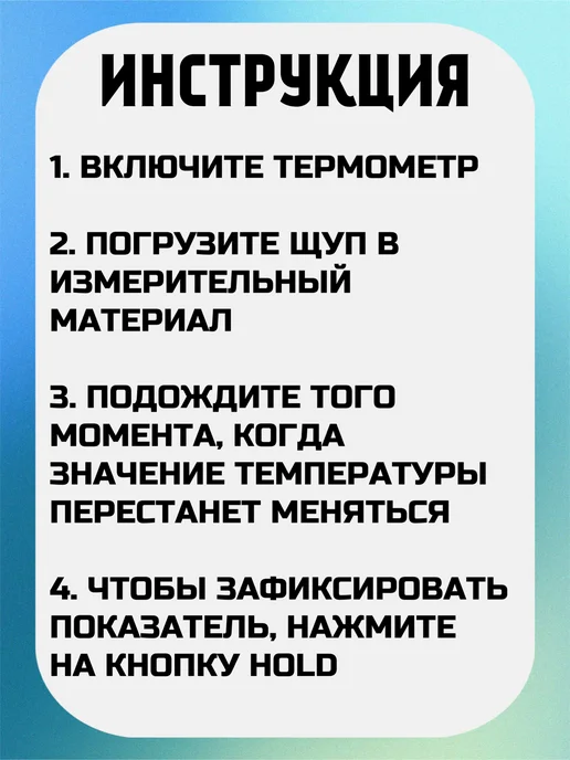 GEONIC Термометр для воды, для бассейна, кулинарный, универсальный, вариант, фото 8