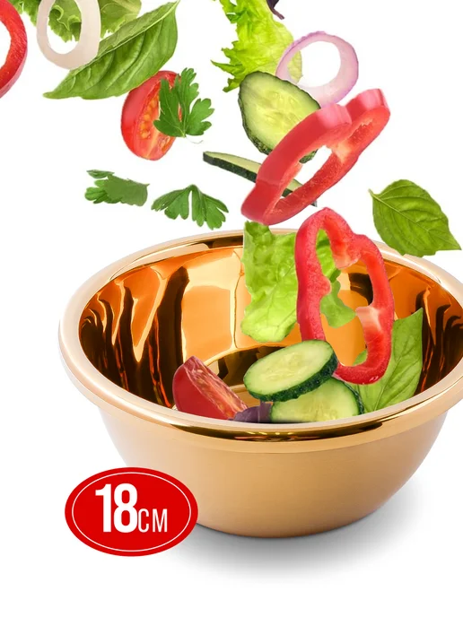 Миска металлическая кухонная нержавейка золото 1,4 л - фото 6