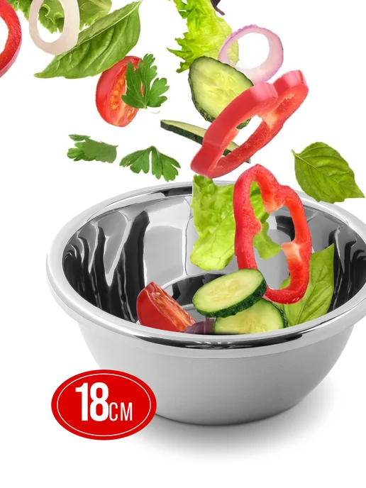 Миска металлическая кухонная нержавейка 1.4 л - фото 6