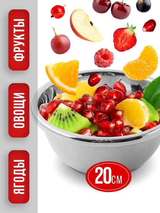 Миска металлическая кухонная нержавейка 1.8 л - фото 5