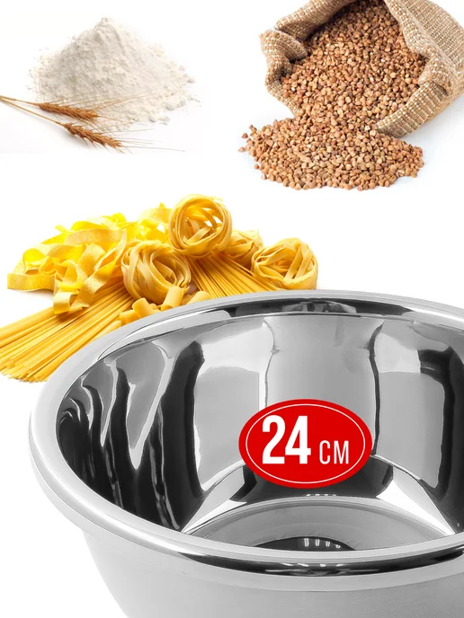 Миска металлическая - фото 7