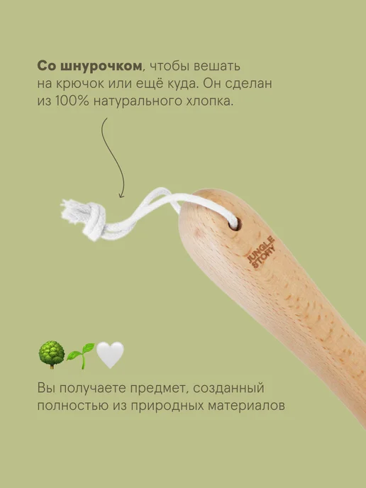 Jungle Story Деревянная ложка для обуви из бука с петелькой 38 см, бежевый, фото 6