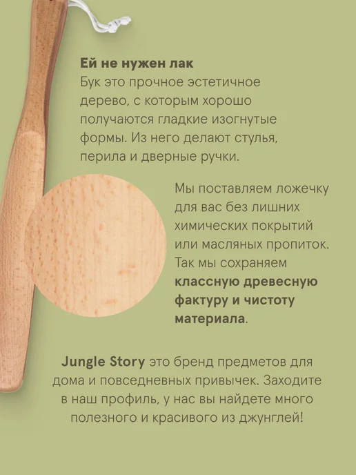 Jungle Story Деревянная ложка для обуви из бука с петелькой 38 см, бежевый, фото 7
