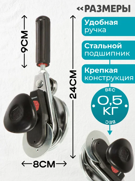 КредМаш Закаточная машинка для банок 1шт, 1 шт, фото 2