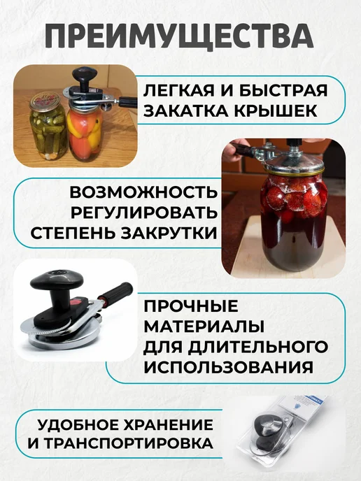 КредМаш Закаточная машинка для банок 1шт, 1 шт, фото 3