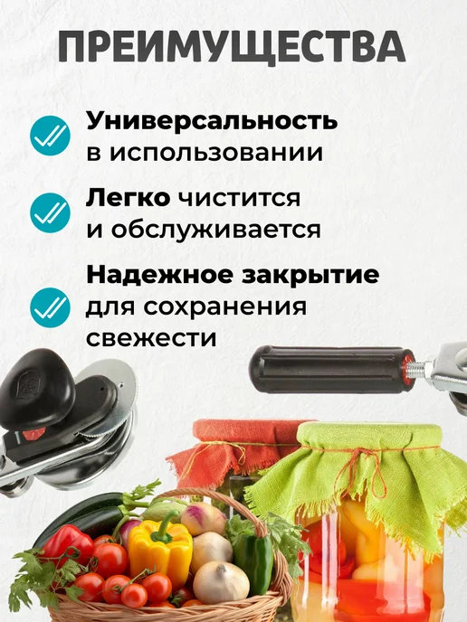 КредМаш Закаточная машинка для банок 1шт, 1 шт, фото 4