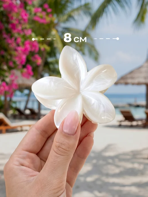 ClickClack Крабик для волос цветок гавайский 2 шт, белый, фото 5