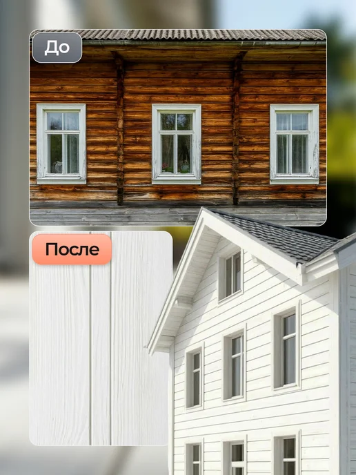 MASTERFARBE Краска фасадная для дерева и вагонки белая 3 кг, 6 кг, фото 8