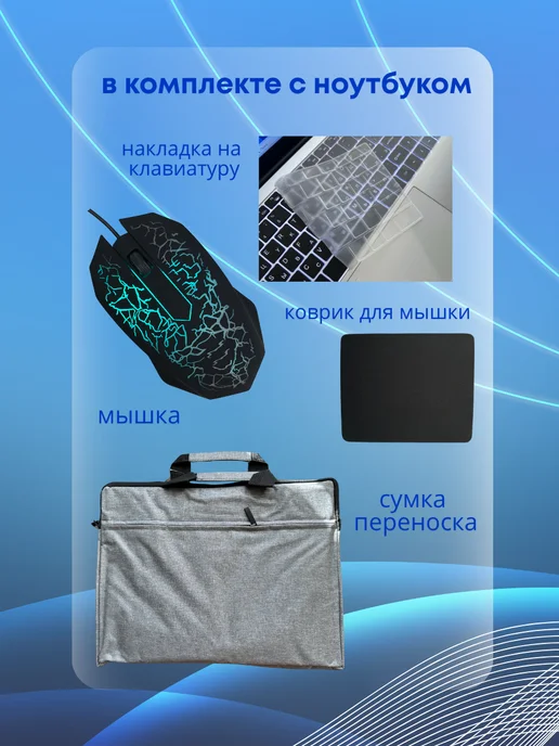 Ноутбук DDUP LZ-L16PRo 15.6", серый, фото 4