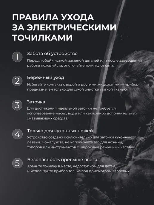 KAYDZO Электрическая точилка для ножей KAY-2000, черный, фото 7