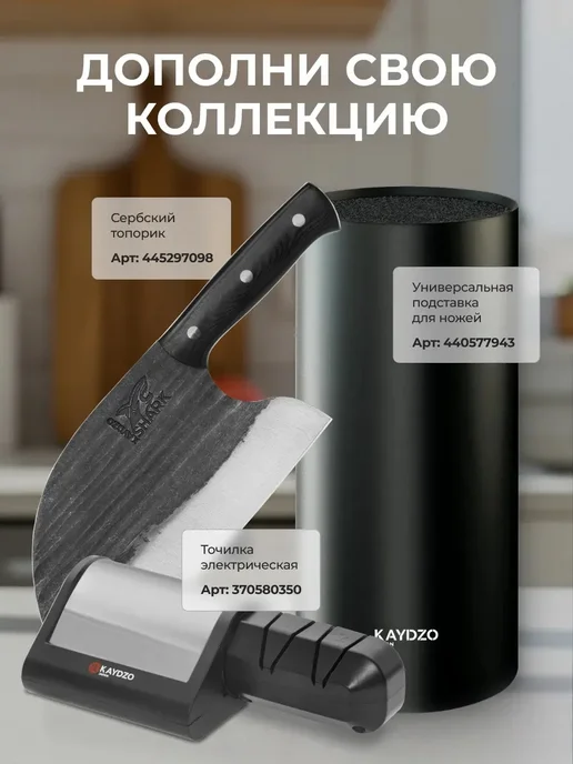 KAYDZO Электрическая точилка для ножей KAY-2000, черный, фото 8
