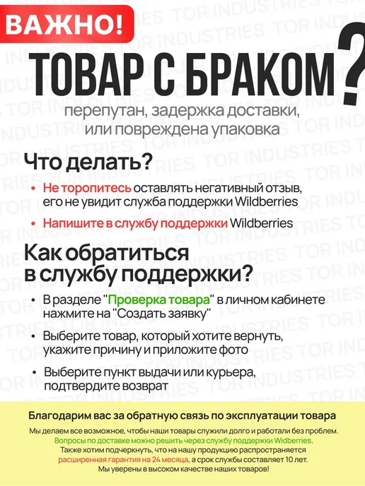 TOR INDUSTRIES Ремень стяжной TOR 2,5 5т 5м 50 мм, 0 6 1 2, фото 8