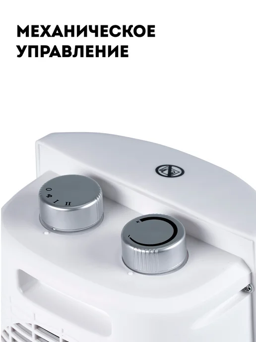 GALAXY LINE Тепловентилятор напольный GL8170, белый, фото 2
