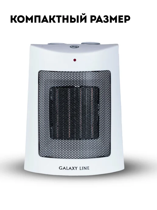 GALAXY LINE Тепловентилятор напольный GL8170, белый, фото 3