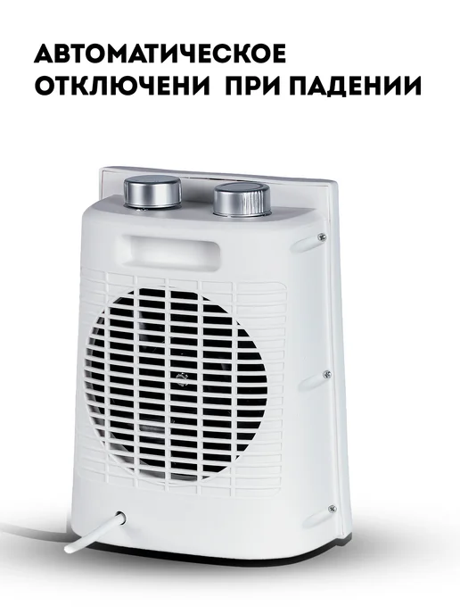GALAXY LINE Тепловентилятор напольный GL8170, белый, фото 4