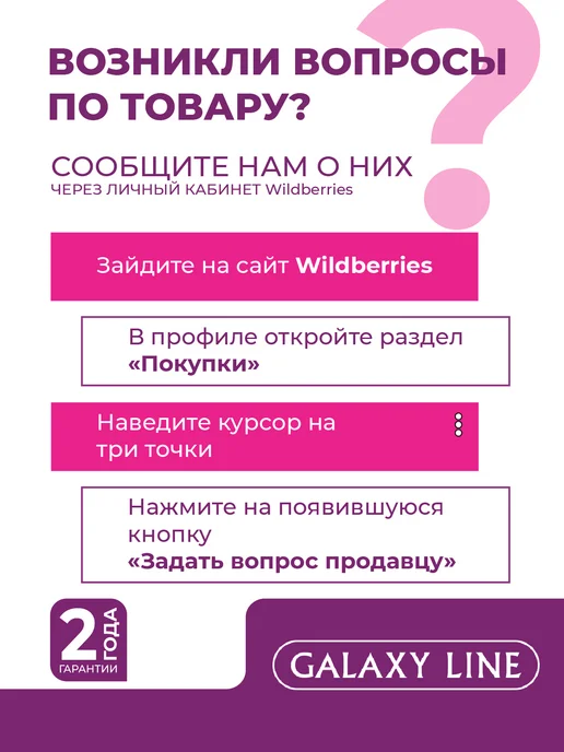 GALAXY LINE Тепловентилятор напольный GL8170, белый, фото 7