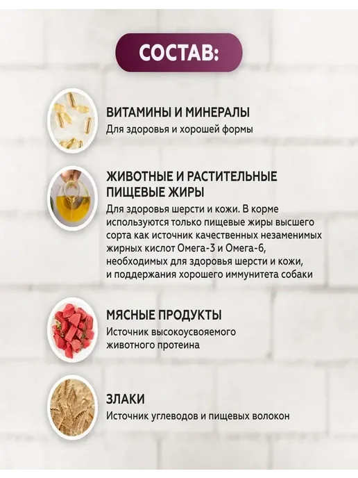 Сухой корм ВЕРНЫЕ ДРУЗЬЯ для собак, крупные, ягненок, 5 кг, фото 2