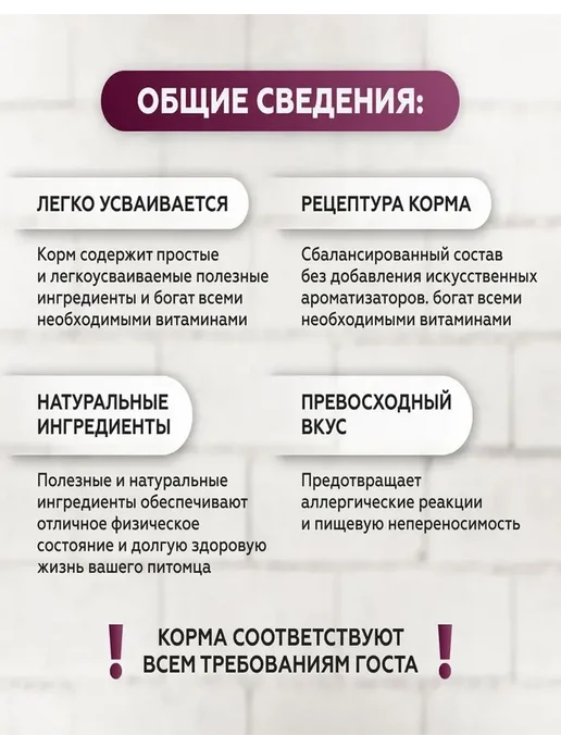 Сухой корм ВЕРНЫЕ ДРУЗЬЯ для собак, крупные, ягненок, 5 кг, фото 3