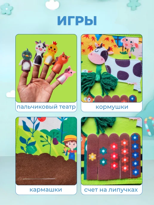 ValKids Бизиборд мягкий книга игрушка для детей, голубой, фото 3