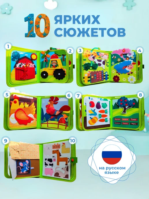 ValKids Бизиборд мягкий книга игрушка для детей, голубой, фото 4