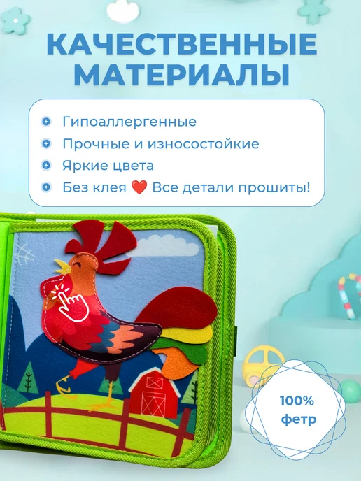 ValKids Бизиборд мягкий книга игрушка для детей, голубой, фото 6