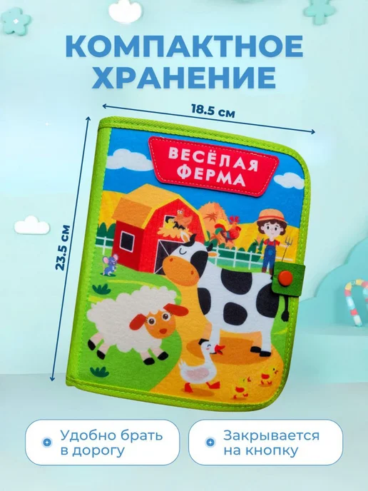 ValKids Бизиборд мягкий книга игрушка для детей, голубой, фото 7