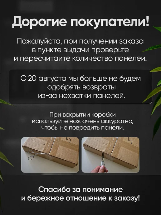 2Bro самоклеящиеся панели для кухонного фартука Onyx beige, черный, фото 4
