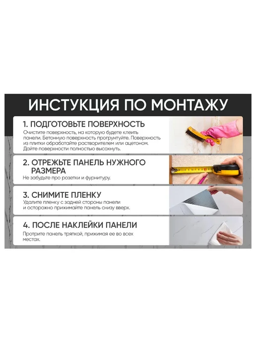 2Bro самоклеящиеся панели для кухонного фартука Onyx beige, черный, фото 5
