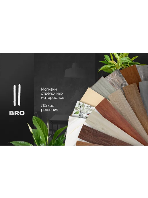 2Bro самоклеящиеся панели для кухонного фартука Onyx beige, черный, фото 6