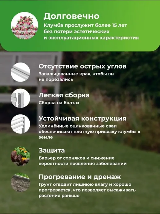 Теплица Царица Клумба садовая оцинкованная для цветов на дачу многоярусная, серый, фото 2