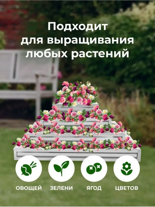Теплица Царица Клумба садовая оцинкованная для цветов на дачу многоярусная, серый, фото 3