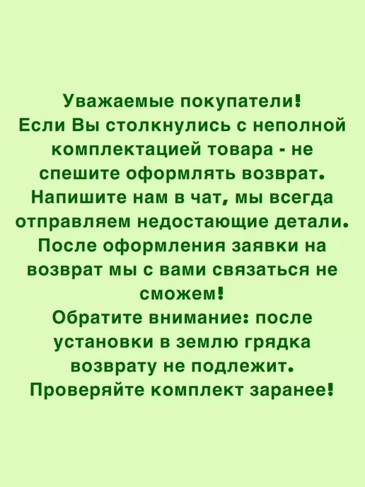 Теплица Царица Клумба садовая оцинкованная для цветов на дачу многоярусная, серый, фото 4