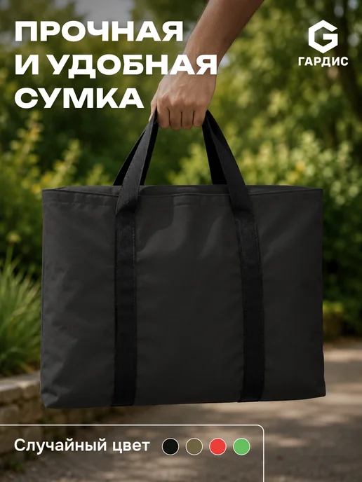 ГАРДИС Складной мангал для шашлыка, серый, фото 4