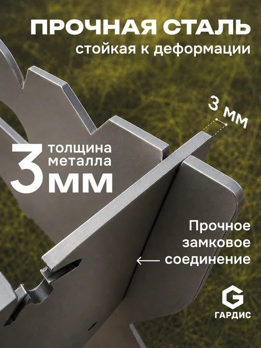 ГАРДИС Складной мангал для шашлыка, серый, фото 8