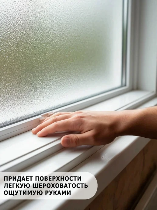 Энамеру Структурная добавка для эмалей Enastruct 740 0.25кг, 250 г, фото 5