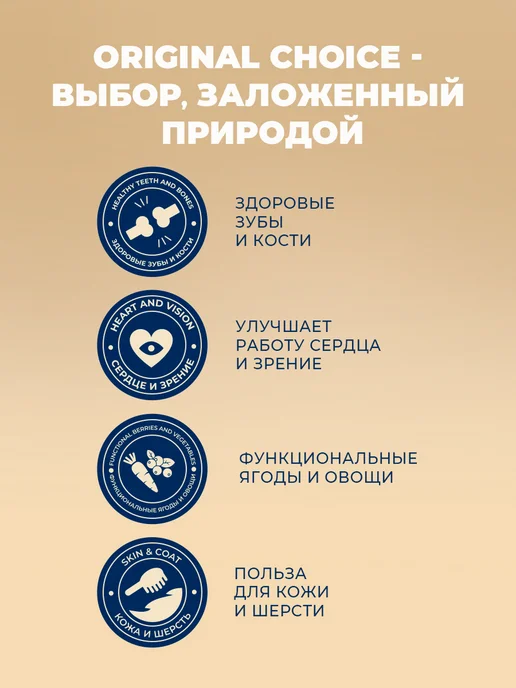 Сухой корм Original Choice Кошек Гранатом… для собак, гипоаллергенный, говядина, 7,1 кг, фото 7