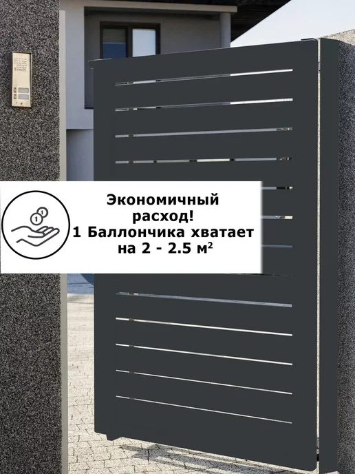 Энамеру Аэрозольная краска 3 в 1 по металлу, ржавчине Белый, серый, фото 4