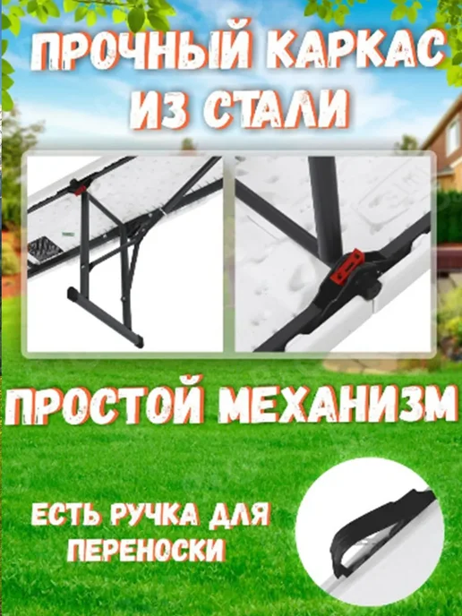 Скамейка складная кемпинговая, белый, фото 2