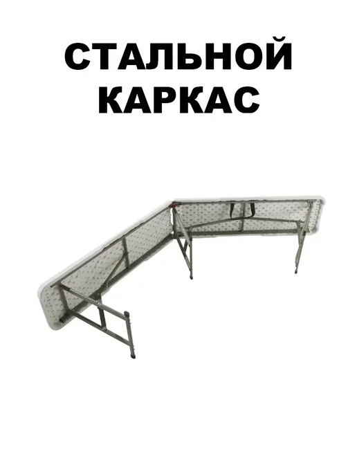 Скамейка складная кемпинговая, белый, фото 8