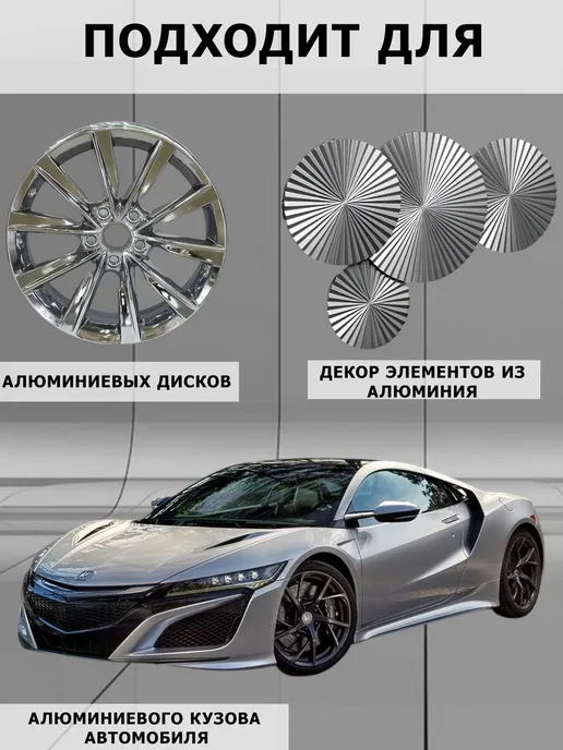 Энамеру Аэрозольный грунт для алюминия, алюминиевым сплавам 0.52л, 520 мл, фото 3