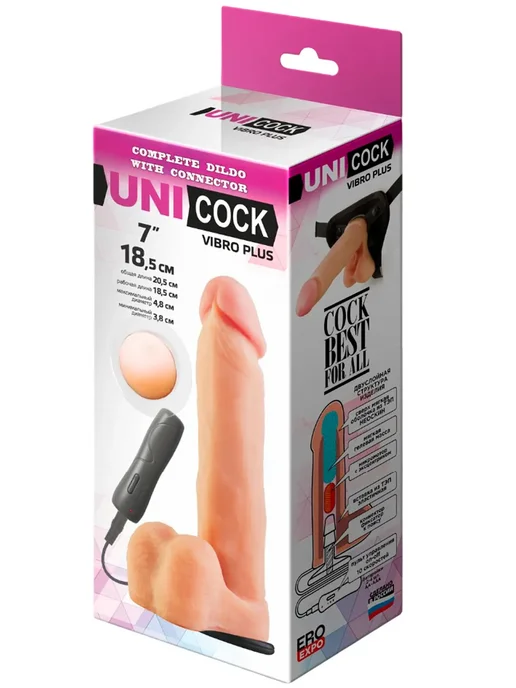 Bestsex Насадка фаллос с вибрацией на страпон 19,5см, бежевый